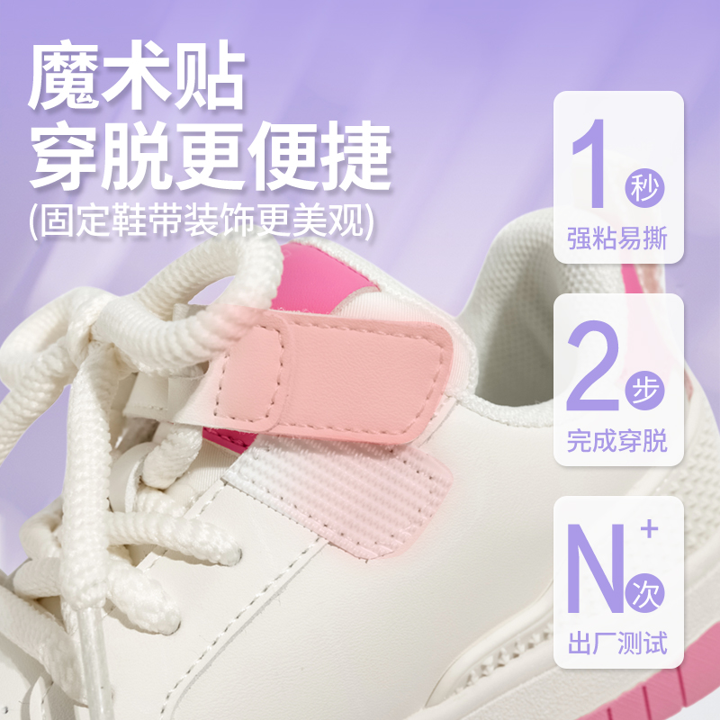 百丽童鞋女童星星板鞋2024春季新款中大童运动鞋儿童魔术贴宝宝鞋