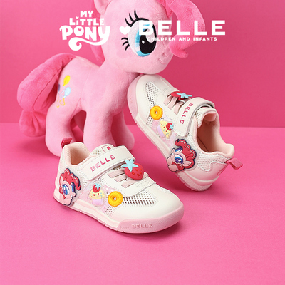 百丽童鞋小马宝莉联名运动鞋