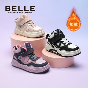 百丽童鞋女童高帮板鞋2025冬季新款男童休闲鞋加绒运动鞋儿童棉鞋