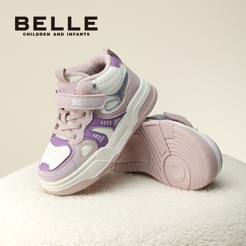 【双11预售】百丽儿童