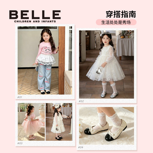 百丽童鞋女童黑色皮鞋秋季2026新款软底鞋子小女孩公主鞋宝宝单鞋 - 图2