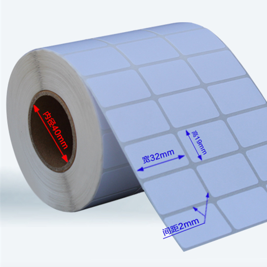 铜版纸不干胶标签贴纸100*90*80*70*60*50*40*30*20条码打印纸-图0