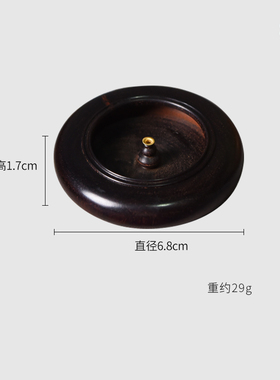 印度小叶紫檀茶道复古禅意风香炉