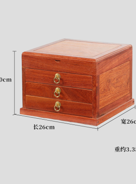 天纵缅甸花梨三抽普洱茶盒