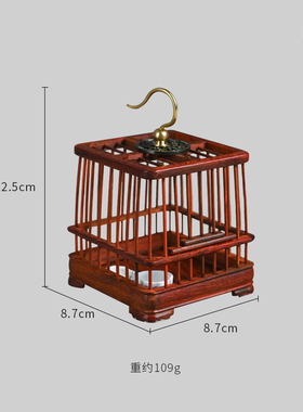天纵小叶紫檀梯形蝈蝈笼