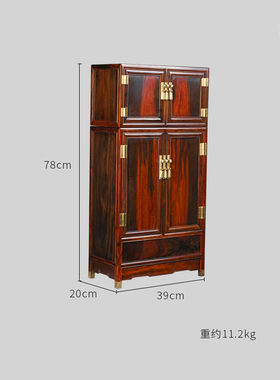 天纵大红酸枝可拆顶箱柜