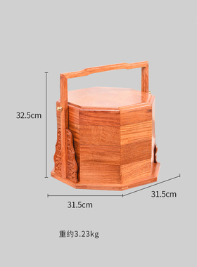 天纵缅甸花梨八宝素面外独提篮