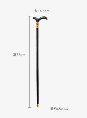 结实耐用中式风红木拐棍捌杖黑檀