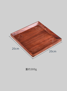 天纵血檀嵌银丝茶端盘