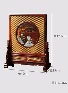 印度小叶紫檀红木明式古典风插屏