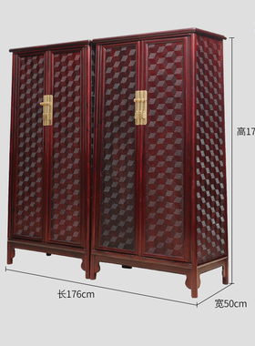 圆角柜中式风双门非洲小叶紫檀