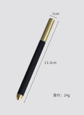 小号书房教师礼品紫光檀天纵笔