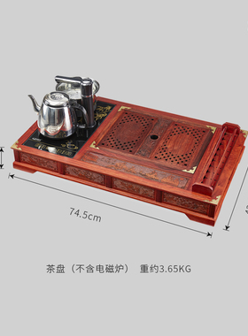 缅甸茶盘红木缅甸花梨茶盘中式