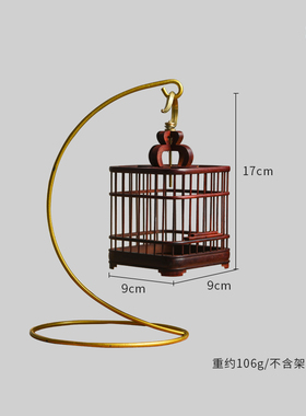 天纵小叶紫檀蝈蝈笼-含架子
