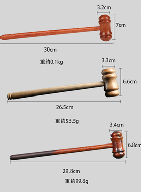 红木按摩棒腿部敲背捶缅甸花梨