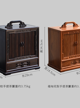 大红酸枝带抽实木雕榫卯装饰摆件