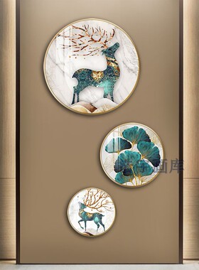 轻奢抽象餐厅装饰画现代简约饭厅背景墙玄关挂画客厅圆形组合壁画