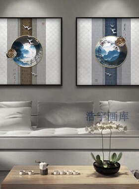 抽象风禅意水墨好运连连装饰画