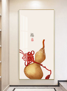 新中式风入户玄关富贵平安装饰画