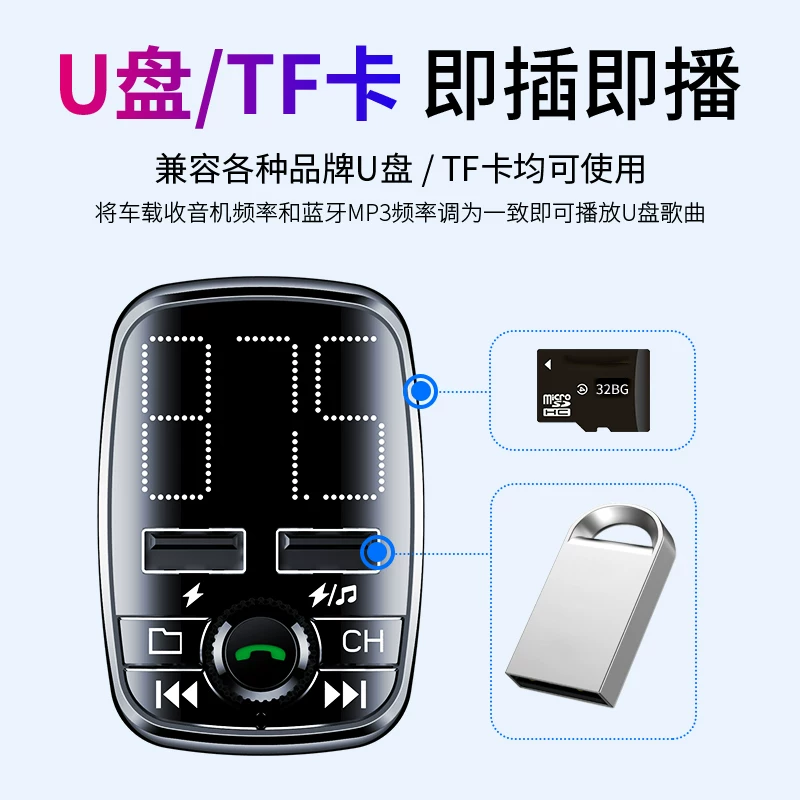 Автомобильная зажигалка Newman, зарядное устройство, Bluetooth, MP3