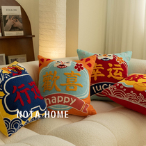 New Years Eve New Home Festive New Chinese Cuddle Back Cushions Embroidery Creativity Living Room Sofa Lean to Pillow Light Lavish Chinese Wind Leaning on Pillows