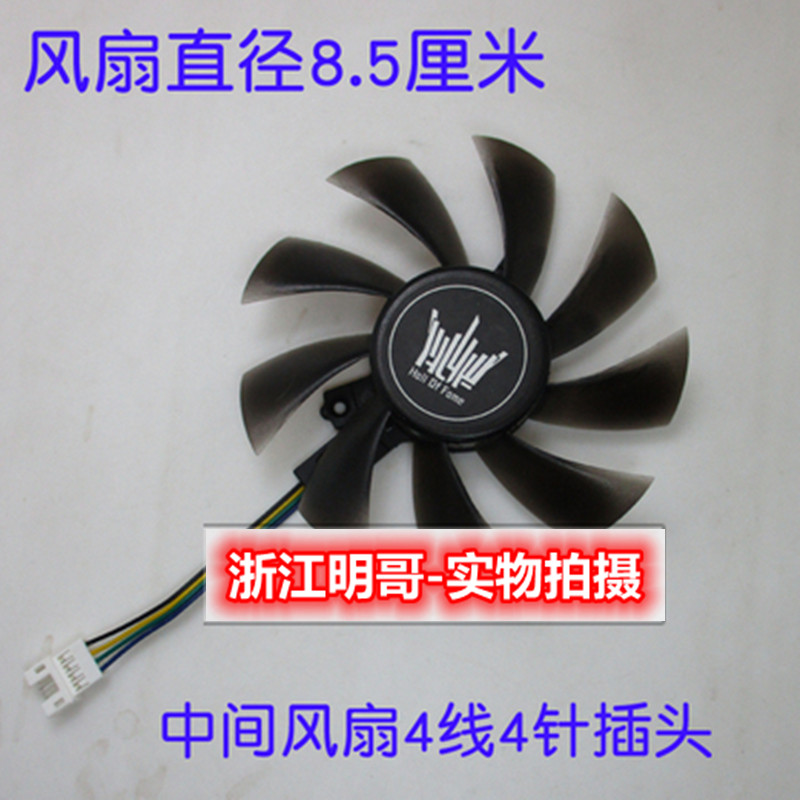 全新影驰GTX960 970 980 750ti 980ti名人堂显卡风扇HOF 显卡风扇 - 图3