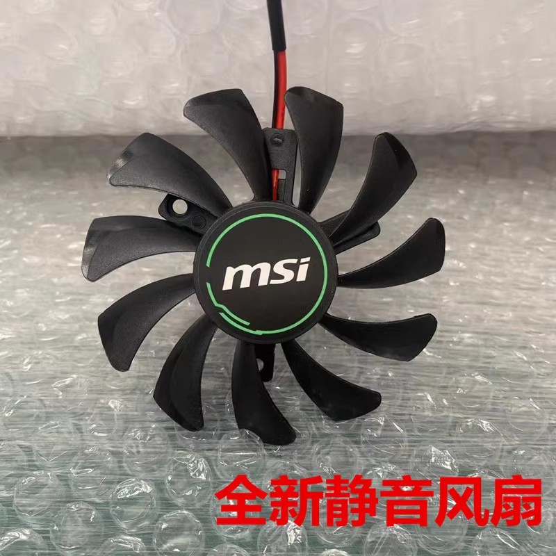 微星/MSI GeForce GT 1030 AERO ITX 2G显卡散热风扇HA8010F45F-Z - 图1