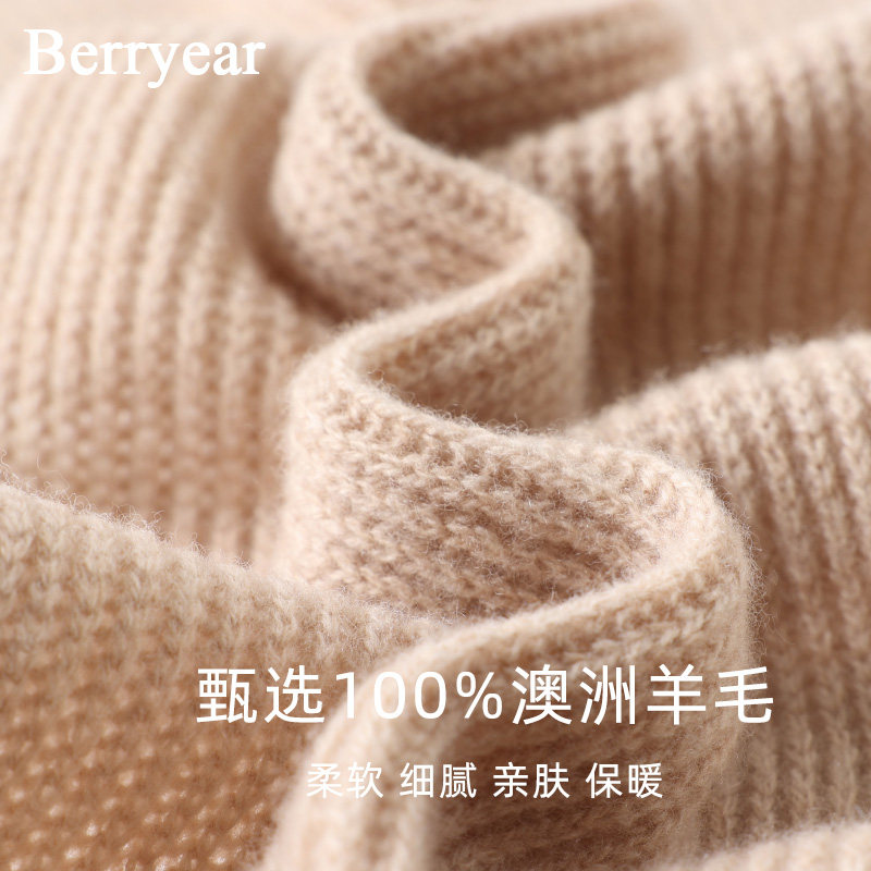 奶白色100%羊毛围巾女秋冬季百搭2025新款高级感保暖围脖生日礼物,淘宝优惠券,粉丝福利购,淘宝优惠卷