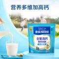 【旗舰店】雀巢怡运高钙营养全家女士牛奶粉400g袋装 图片 2