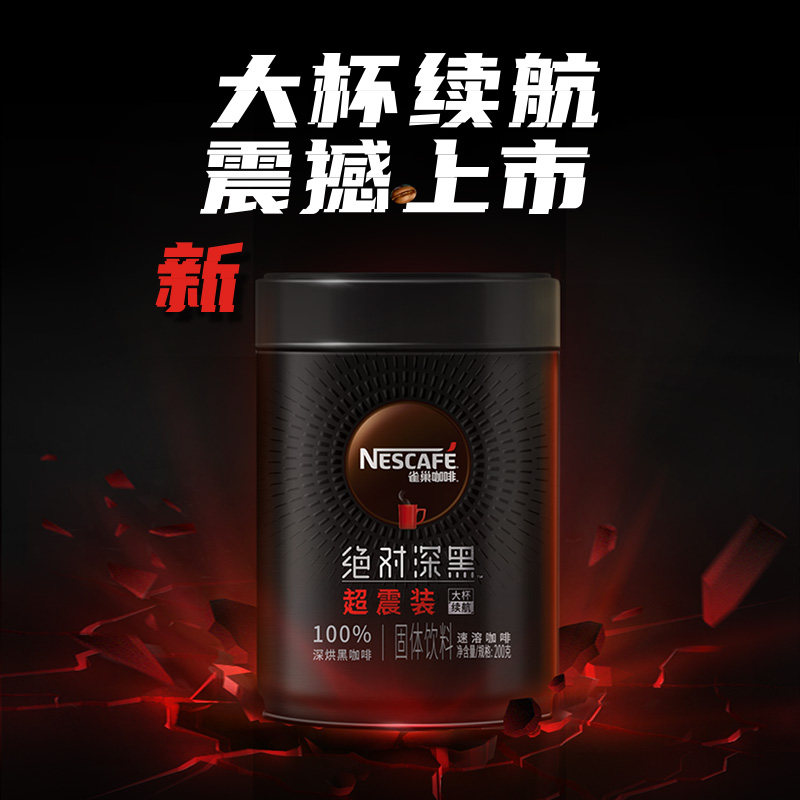 肾上腺素飙升