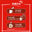 Nescafé 1+2 Extra Strong 3-in-1 Instant Coffee 90 Sticks Latte Powder