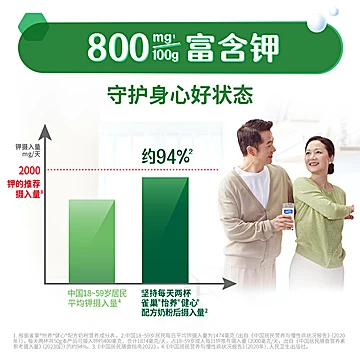 雀巢怡养健心高钙营养中老年奶粉800gX2[6元优惠券]-寻折猪
