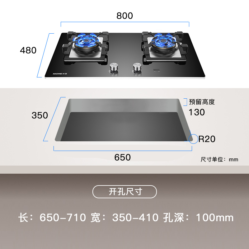 【专柜同款】火王523L燃气灶双灶家用厨房5.23KW火力嵌入式灶定时-图3