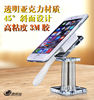 Mobile phone model acrylic desktop stand universal paste