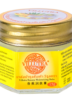 6瓶装金罐玻璃瓶防裂修护