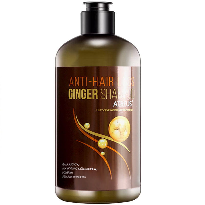 泰国进口ATREUS生姜洗发水正品防脱控油去屑止痒蓬松洗发露男士 - 图3