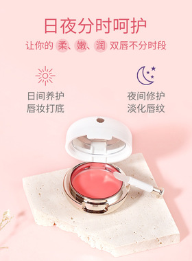 泰国TR玫瑰唇膜保湿滋润去死皮