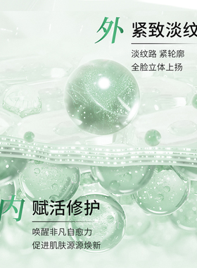 泰国童颜次抛精华液提亮肤色