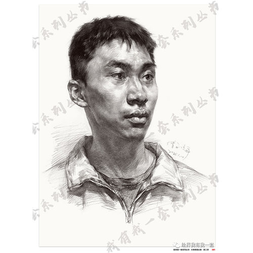 大牌素描头像第二季 2020我有我一套傅永辉人物五官骨骼肌肉体面人像肖像步骤对照临摹美术高考联考教材教程美院画册范本书籍 - 图0