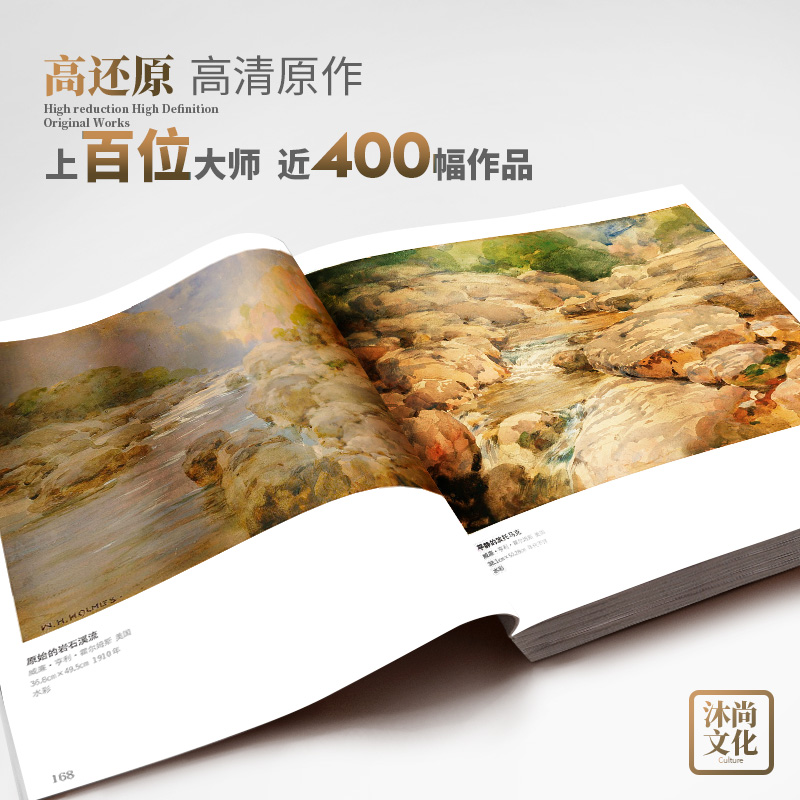 千年回望西方大师名作水彩画 国美500年欧洲经典回响原作高清本临摹精选色彩世界绘画画册美术书教程书籍全集艺术进口技法教学教材 - 图3