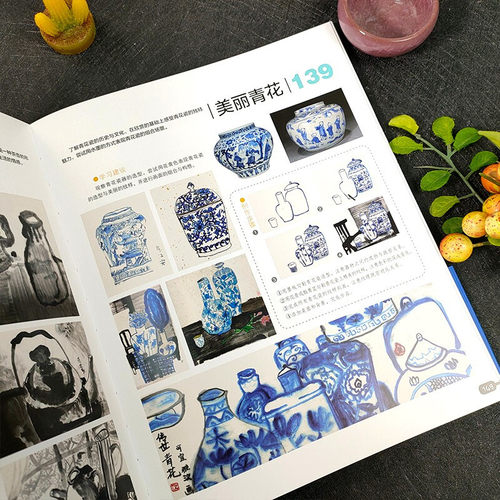少儿水墨教学200课 儿童水墨国画初学者入门培训教材 艺术水墨画册页作品集绘画技法教程 书画爱好者收藏临摹鉴赏画集 - 图3