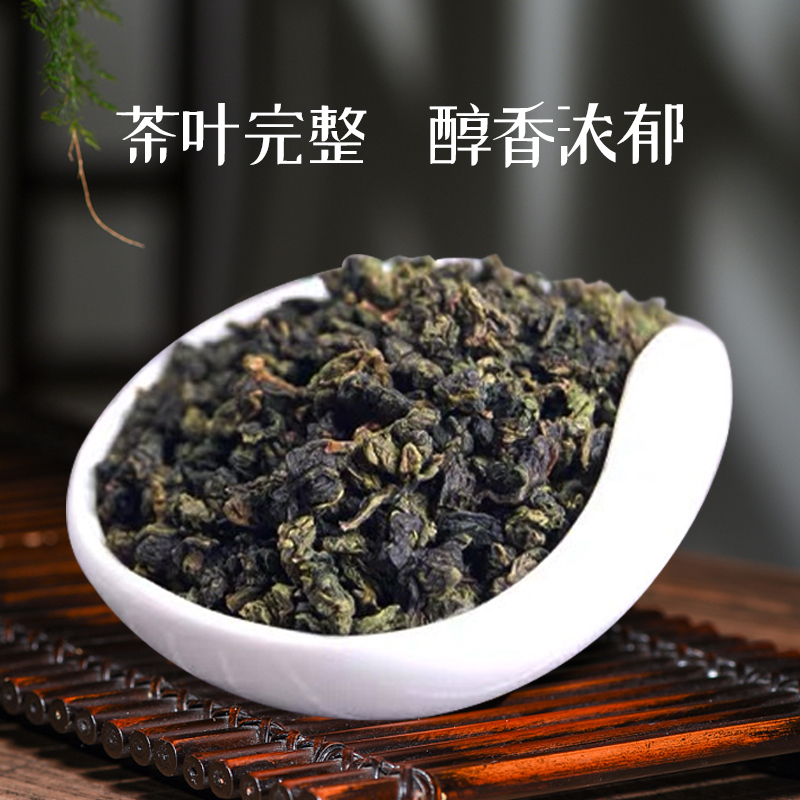 福建平和白芽奇兰茶浓香型乌龙茶清香高山新茶耐泡茶送礼茶叶 959-图2