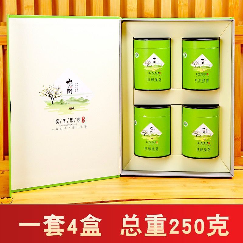 山东日照绿茶春茶板栗香浓香型高山茶叶250g礼盒装节日送礼148-图0