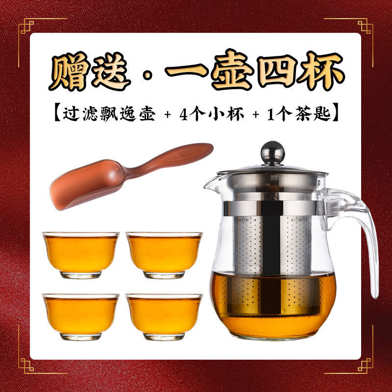 红茶赠一壶四杯金骏眉正山小种250g500g茶叶红茶礼盒装浓香型 616