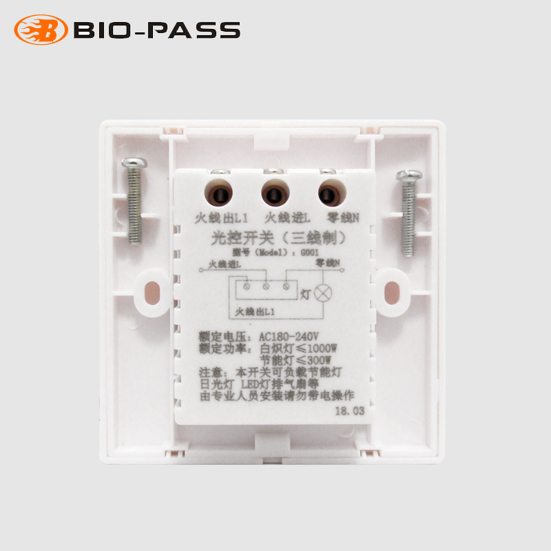 BIO-PASS纯光控开关220V自动开关路灯开关86型光感智能明暗装G001-图3