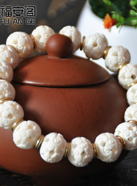 鹿骨镂空雕刻单圈白色手串