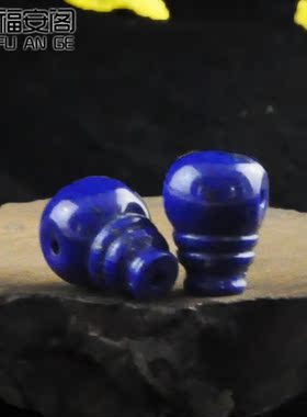 福安阁 青金石一体式佛头三通佛塔葫芦头星月金刚菩提子配饰