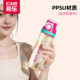 Xile ppsu large capacity sports water bottle straw cup