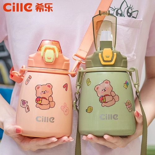 Высококачественный вместительный и большой стакан подходит для мужчин и женщин, детский чайник со стаканом для школьников, популярно в интернете