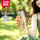 Xile PPSU large capacity straw cup